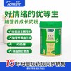【免费领】儿童奶粉*2包体验装，在线报名 商品缩略图4