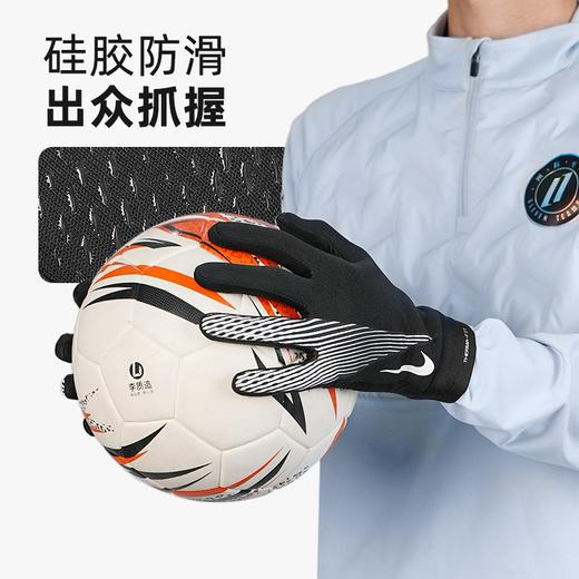 小李子正品NIKE耐克足球运动训练保暖手套成人男HF0546-014 商品图2