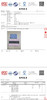 53%美丽诺羊毛40%棉敏肌不扎 女士内衣打底套装 商品缩略图12