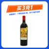 法国杜甫古堡干红葡萄酒750ml 商品缩略图0