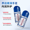 本几蛇油润肤霜 50g*4瓶 商品缩略图1