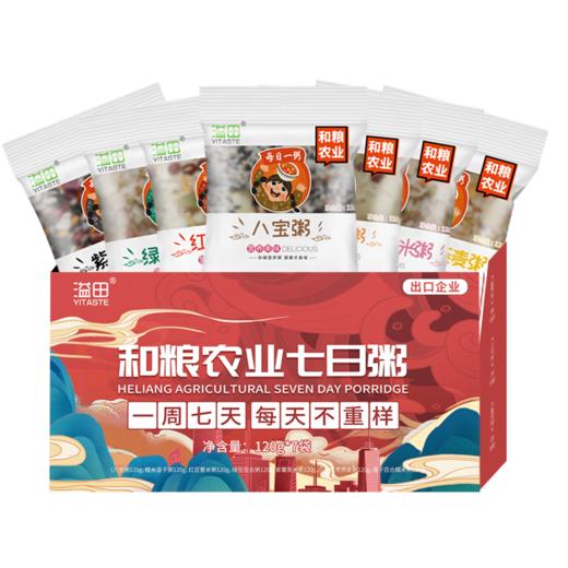 溢田七日粥120g*7袋/盒 商品图1