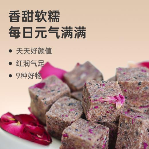 【玫颜山药糕】 以红补红 香甜软糯 真材实料 轻养零食 五红汤底lc 商品图0