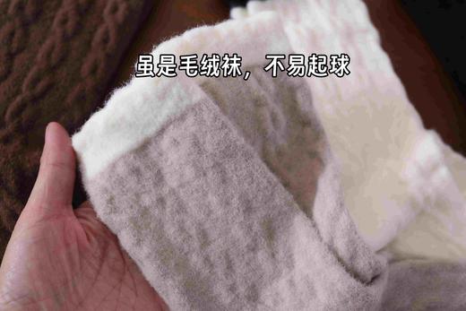 猫太推荐—加厚毛绒袜 商品图1