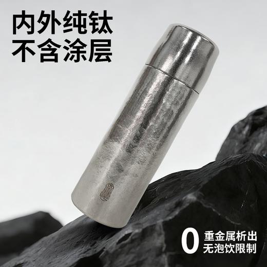 优喜氏纯钛480ml焖茶杯银色 商品图3