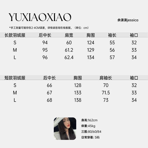 余潇潇【零度环游】波兰95白鹅绒三防时尚连帽长款宽松羽绒服保暖 商品图1