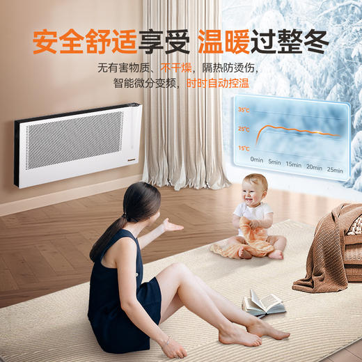 Bestherm百斯腾火炬系列双制热双散热抗菌全屋主供暖电暖器H1 商品图3