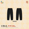【新年款加绒软壳裤】森林棠26新款儿童加厚加绒保暖微锥休闲直筒裤82053202 商品缩略图4