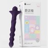 谜姬 趣庭棒女用震动棒sm后庭挑逗按摩棒女用自慰器情趣用品 商品缩略图3