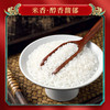 柴火大院 五常大米2.5kg 商品缩略图4