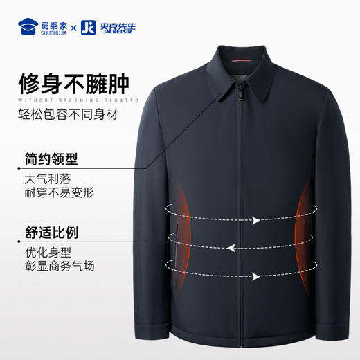 【实付满399送保温杯】【翻领加绒夹克】石墨烯行政夹克外套仿水貂绒通勤保暖上衣JZ401 商品图3