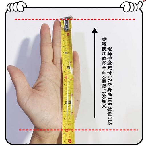 铁匠棍盘玩手把棍健身训练棍武术棍 商品图1