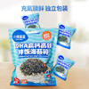 小鹿蓝蓝_DHA高钙高铁拌饭海苔120g*1袋 商品缩略图4