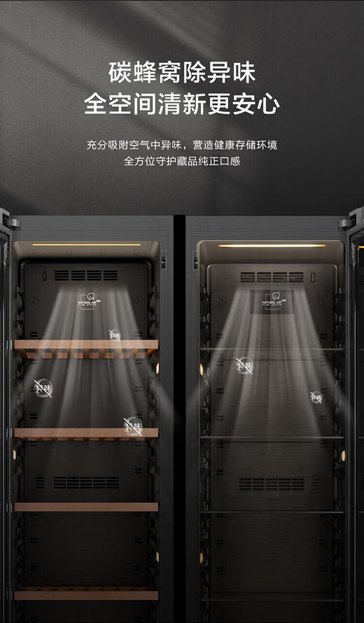 海尔【新品】嵌入式冰吧恒温恒湿红酒柜家用立式保湿柜办公室客厅冷藏保鲜柜风冷柜葡萄酒红酒展示柜 【冰吧+酒柜组合】756L丨风冷无霜丨自由拼接 商品图9