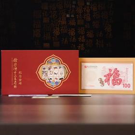 徐悲鸿《十二生肖》纪念金砖，正是把悲鸿最珍贵的生肖画 “拓” 进黄金里，既有 “大师背书” 的格调，又有 “生肖全家福” 的接地气。