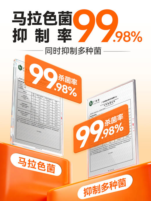 普安特尔加分宠物猫咪洗耳液狗狗耳朵清洁猫用滴耳液120ML 商品图3
