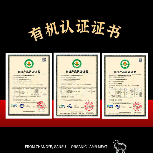 金陇雪有机羔羊羊排 国产羊肉生鲜食材羊排食材 2斤装 商品图4