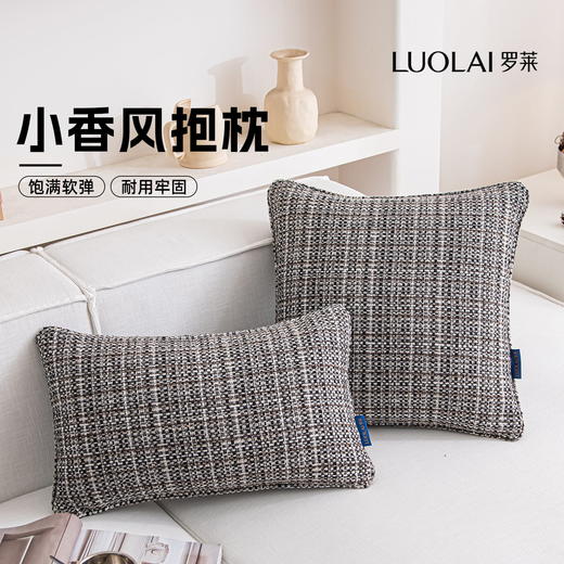 罗莱软装 小香风抱枕 商品图2