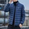 JEEP SPIRIT轻薄羽绒服男立领薄款轻便羽绒外套大码青年男HL7172 商品缩略图3