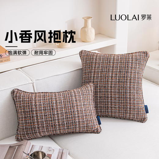罗莱软装 小香风抱枕 商品图3
