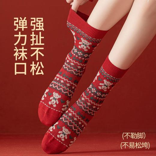 【2026本命转运重工刺绣羊毛袜】礼盒红袜子女秋冬羊毛袜加厚保暖双针无线头新年礼盒装红色中筒袜 商品图3