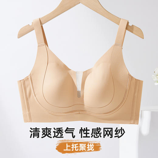 雅黛俪反重力女士内衣大胸显小显瘦全罩杯侧收副乳文胸罩2025年新款 商品图1