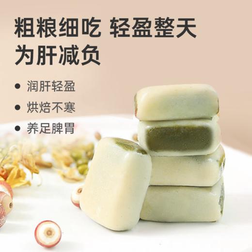 【铁皮石斛花芡实糕】润肝轻盈 养足不寒 八珍糕点 无蔗糖 买2送1 lc 商品图0