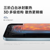 REDMI K90 手机 商品缩略图7