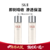 【买一送一】skll神仙水sk2护肤精华露230ml 商品缩略图0