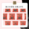 元气尝鲜包 南方黑芝麻富铁阿胶黑芝麻丸32g*3+黑松露布朗尼脆片60g 商品缩略图5