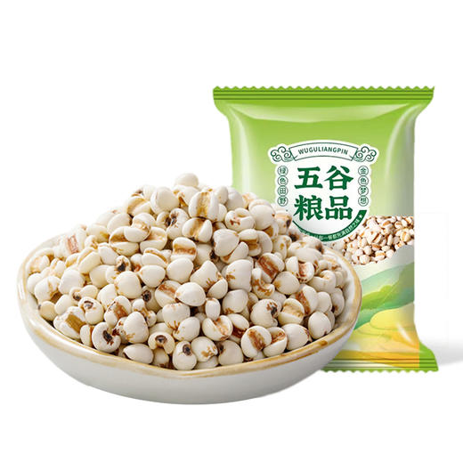 豫粮优选·五谷粮品大薏米500g  光洁饱满 碎粒少 口感柔软 商品图0