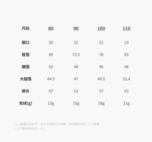 jnby  25年冬款  羽绒长裤  YPAE11090 商品图1