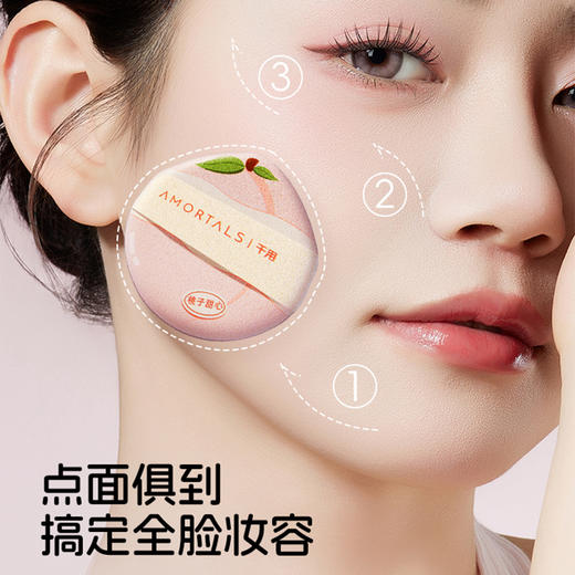 【棉花糖同款材质❗️打造服帖遮瑕底妆】尔木萄粉扑采摘气垫粉扑梨桃粉扑干湿两用不吃粉粉底液粉扑美妆。ja 商品图3