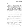 安宁科的故事 秦苑 患者10-12位有故事案例 出版旨在传播安宁疗护理念 提升公众对生命质量关注 探讨生命质量 科学技术文献出版社 商品缩略图4
