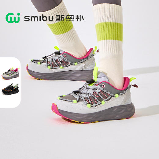 SMIBU男女童2025秋季秋季蔓藤户外缓震减压休闲运动鞋Z53FY3405 商品图0