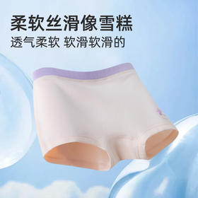 栀柔zero儿童棉莫柔软背心内裤吸湿排汗透气5A抗菌天然0添加