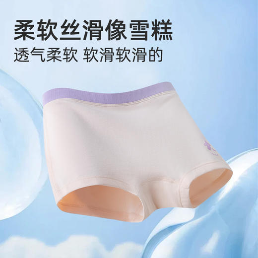 栀柔zero儿童棉莫柔软背心内裤吸湿排汗透气5A抗菌天然0添加 商品图0