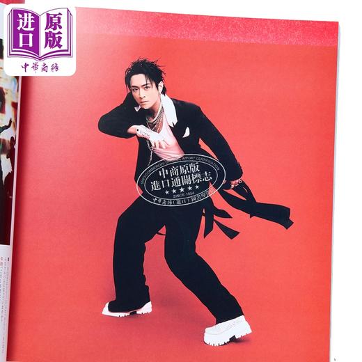 【中商原版】awesome!Plus Vol.42 驹木根葵汰×新原泰佑 日文原版日韩 awesome！Plus 商品图2