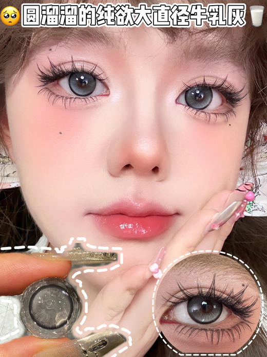 芭蕾牛乳黑灰·日抛十片装 编号Y3gray 商品图0