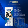 辉山谢添地黑土娟姗纯牛乳250ml*10盒  综艺同款  高端礼盒 年货送礼 商品缩略图2