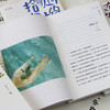 《名家散文5册》这5本书，把“苦日子”嚼出了甜 商品缩略图9
