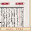 崇贤馆藏书 宣纸-从尼采到庄子（尼采新论）一函四册 商品缩略图1