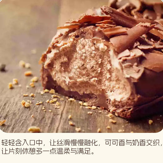 【新品上架】得多听装覆片松露形牛奶巧克力制品225g/盒装200g   蓬松顺滑 入口即化 045572/043968 商品图2