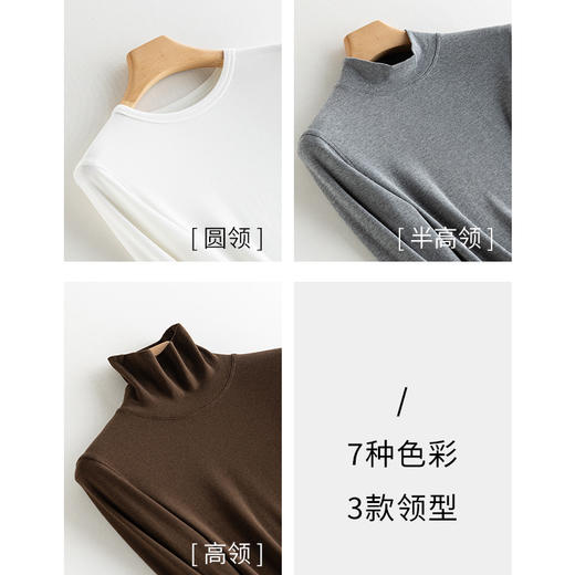 【贝拉推荐】珍珠羊绒打底长袖T   面膜T 第二层肌肤 秋冬打底神T 山羊绒 + 珍珠纤维 吸湿发热 版型好穿到爆！ 商品图4