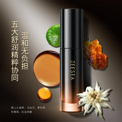 [粉底液]【到手价13.3元 | 39.9元任选3件】ZEESEA滋色水凝沁润粉底液15g（任选3件，拍下立减） 商品图3