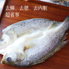 【功夫海鲈鱼】已去内脏、去腮、去鳞！大规格的单条600g左右/条 商品缩略图1