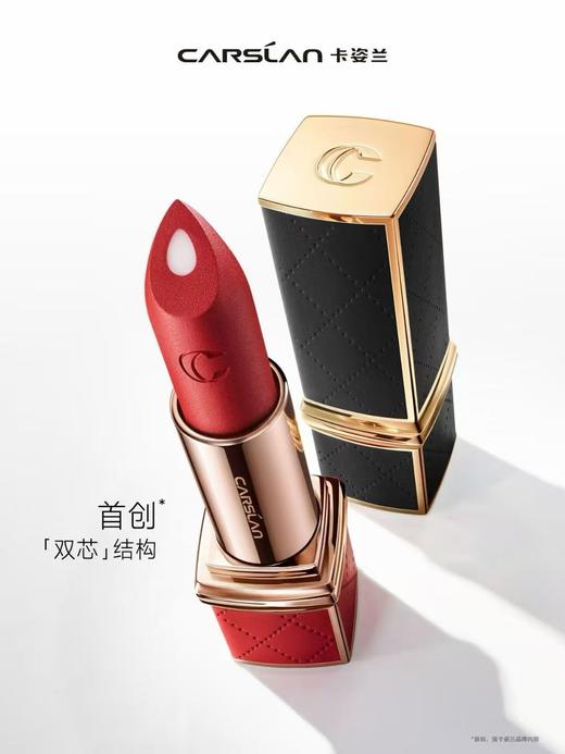 卡姿兰挚臻双芯唇膏-绒雾系列-丝缎系列 商品图7