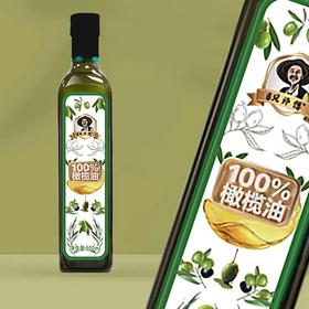 贝师傅100%橄榄油单瓶750ml/瓶