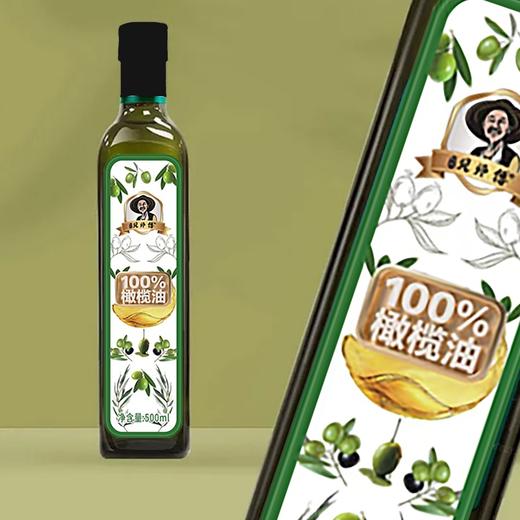 贝师傅100%橄榄油礼盒500ml/瓶*2瓶 商品图7