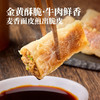 【4袋立减20元❗️酥皮牛肉锅贴】甄选品质原料制作，外皮酥脆金黄，内馅鲜嫩多汁，牛肉饱满不腻，酥皮牛肉锅贴250g/袋 ，早餐速食半成品蒸饺煎饺L-d 商品缩略图2